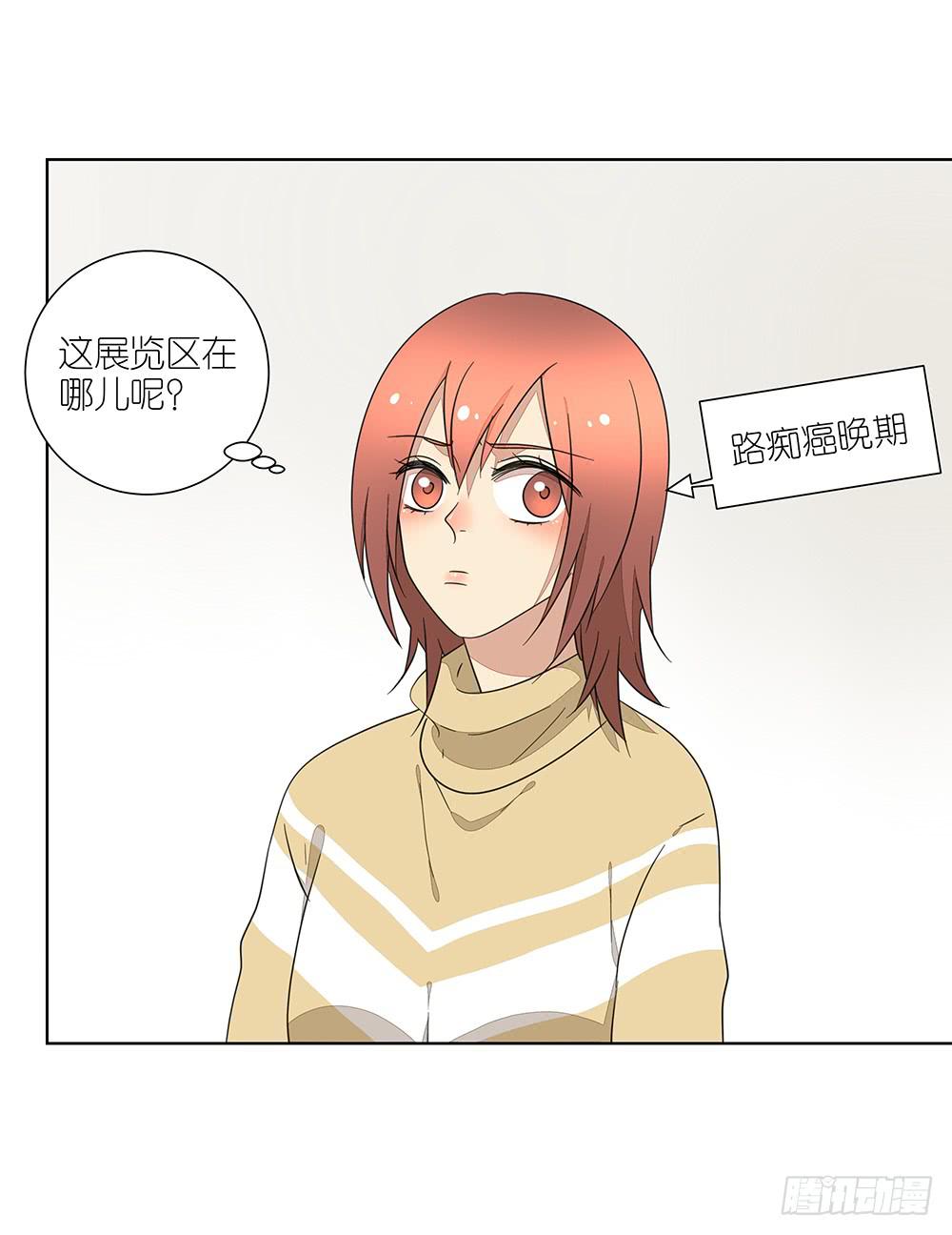 134.我有女朋友了-第136话
