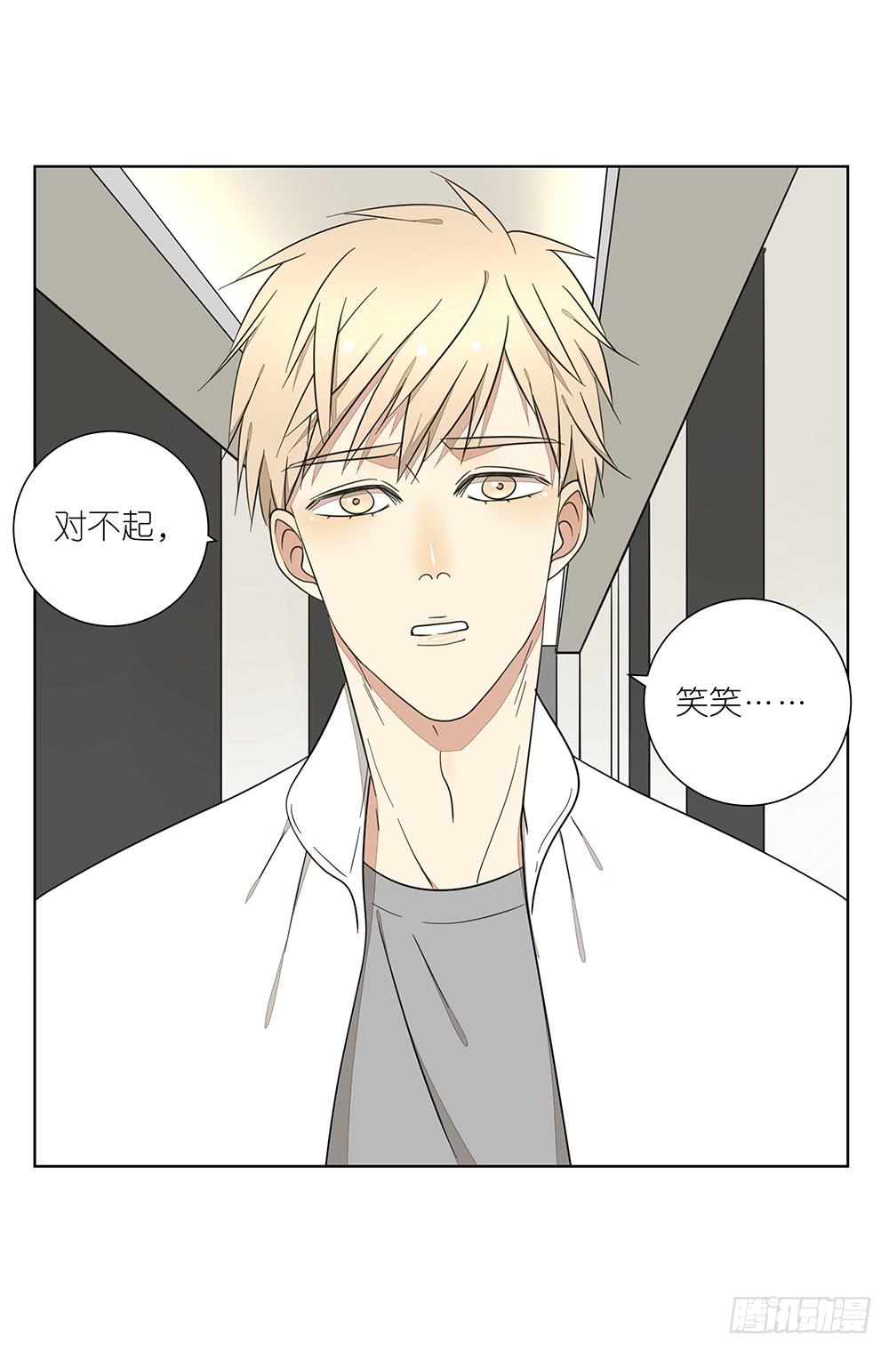 134.我有女朋友了-第136话
