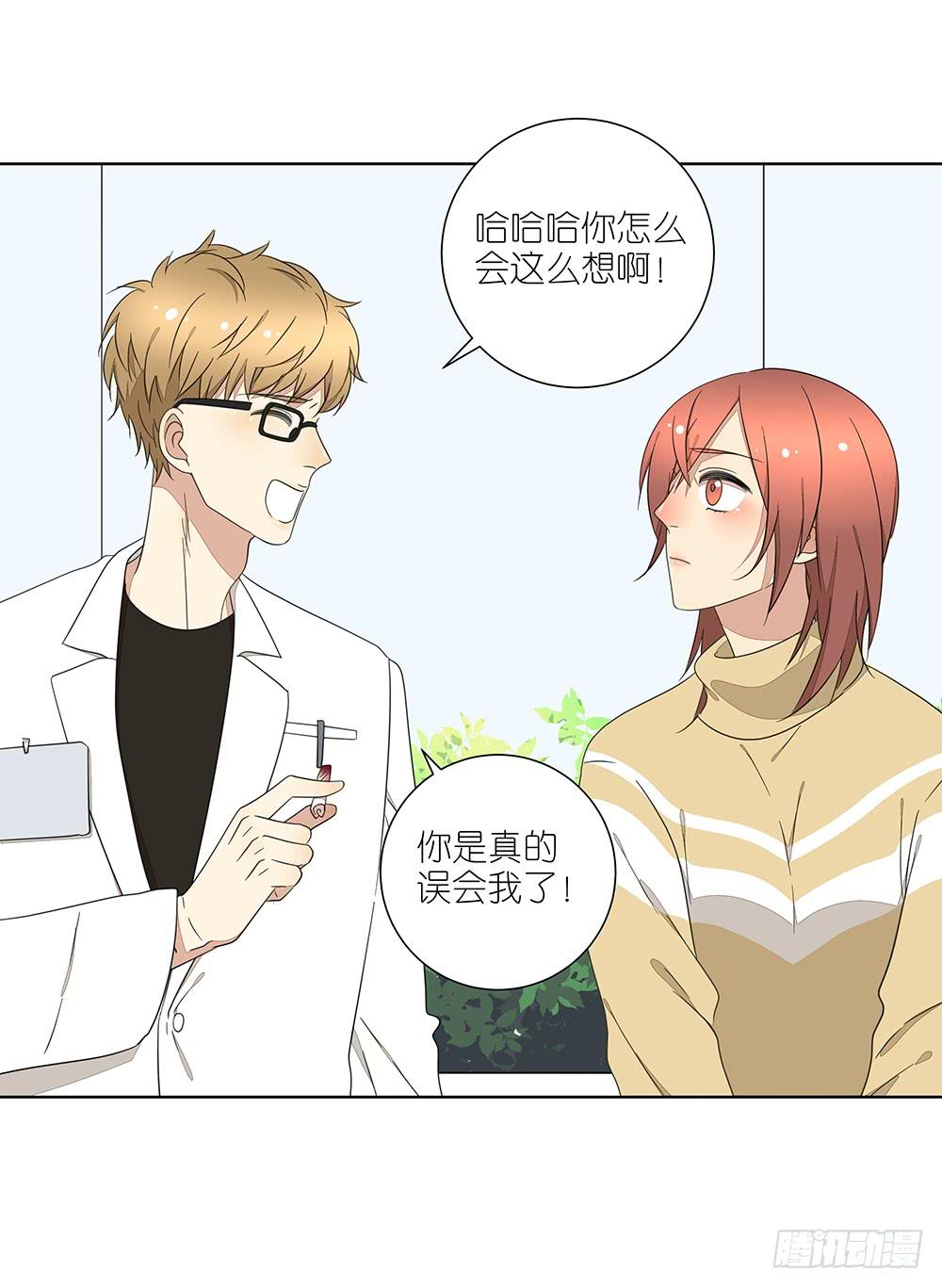 134.我有女朋友了-第136话