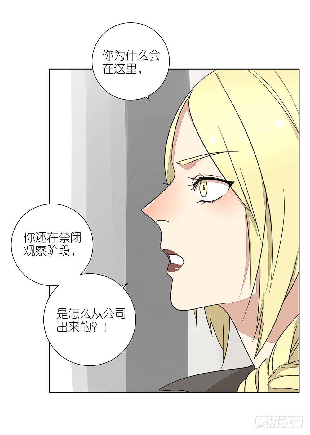 134.我有女朋友了-第136话