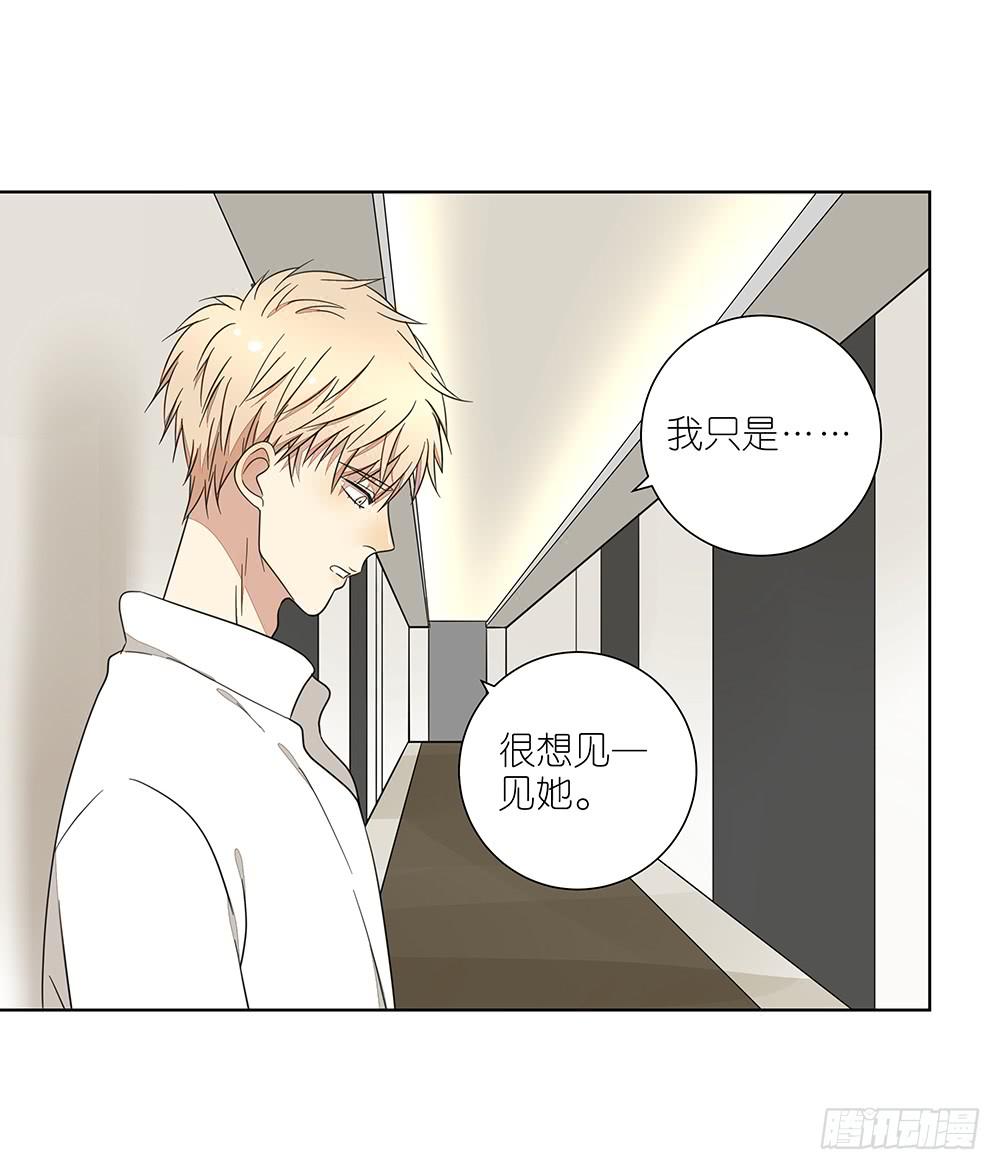 134.我有女朋友了-第136话