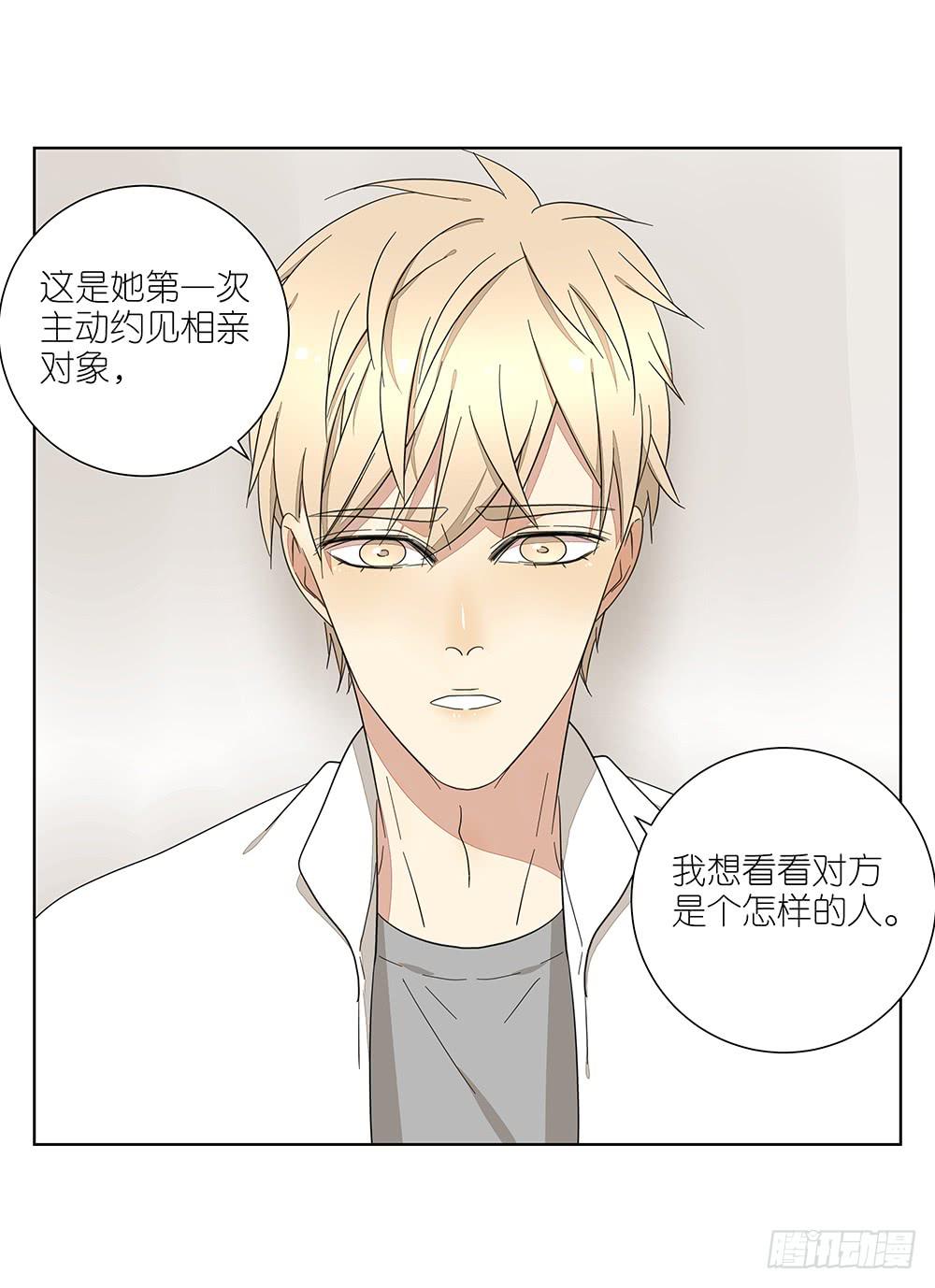134.我有女朋友了-第136话