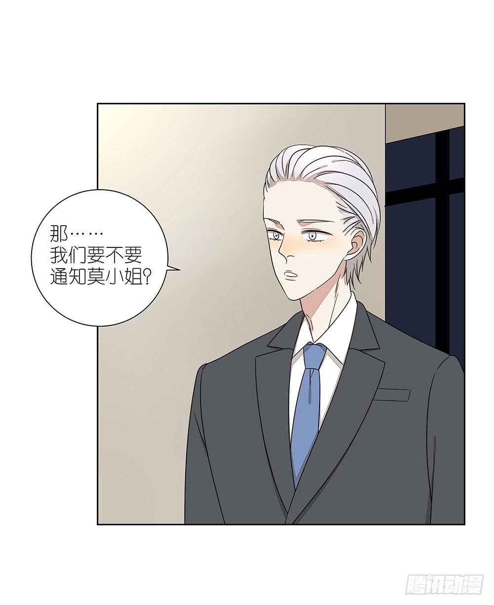 136.承认-第138话