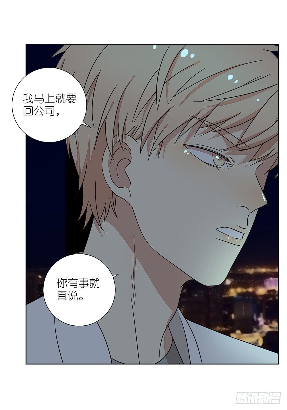 136.承认-第138话