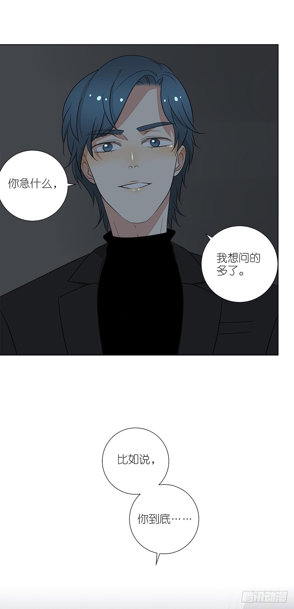 136.承认-第138话