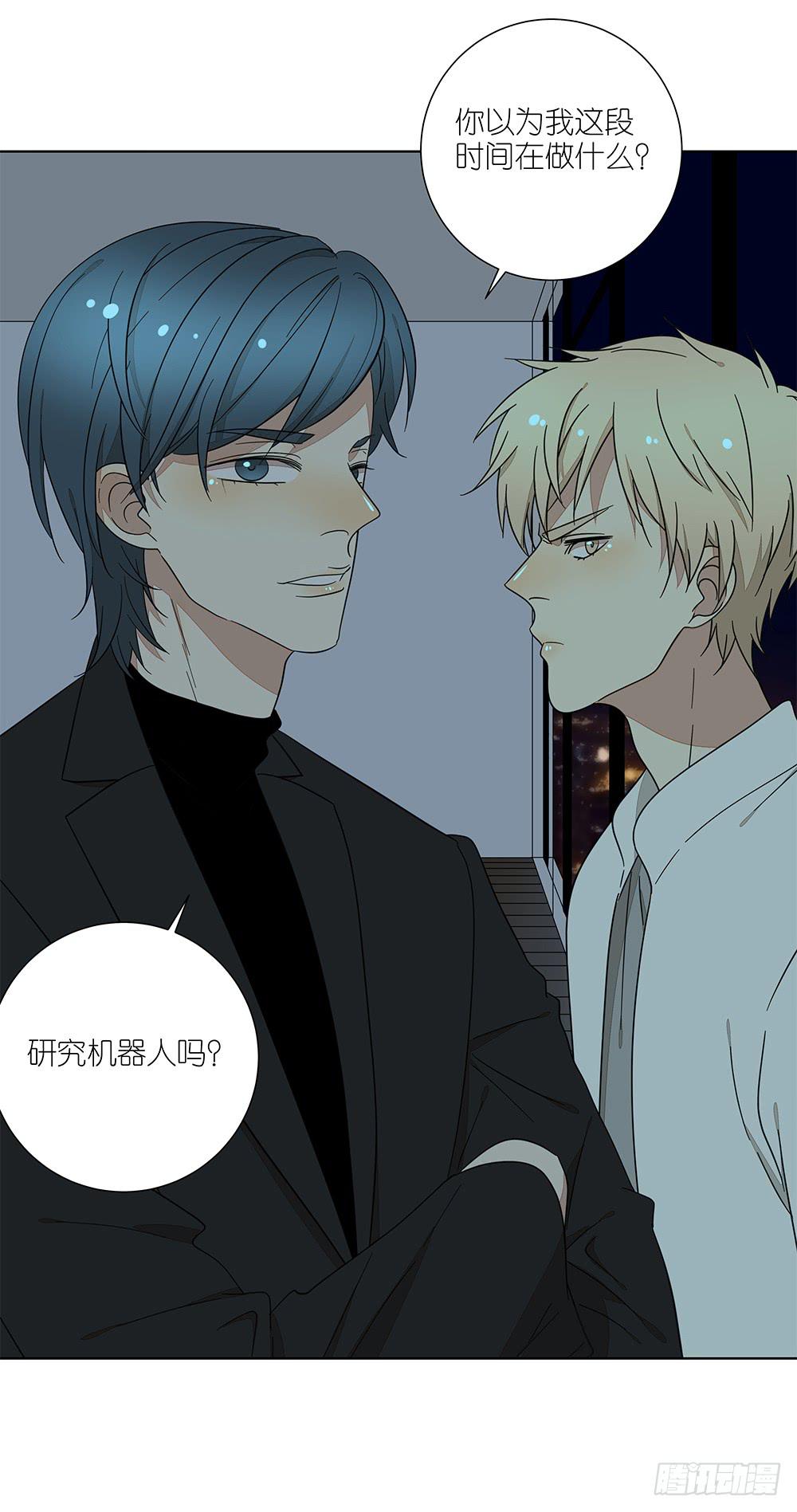 136.承认-第138话