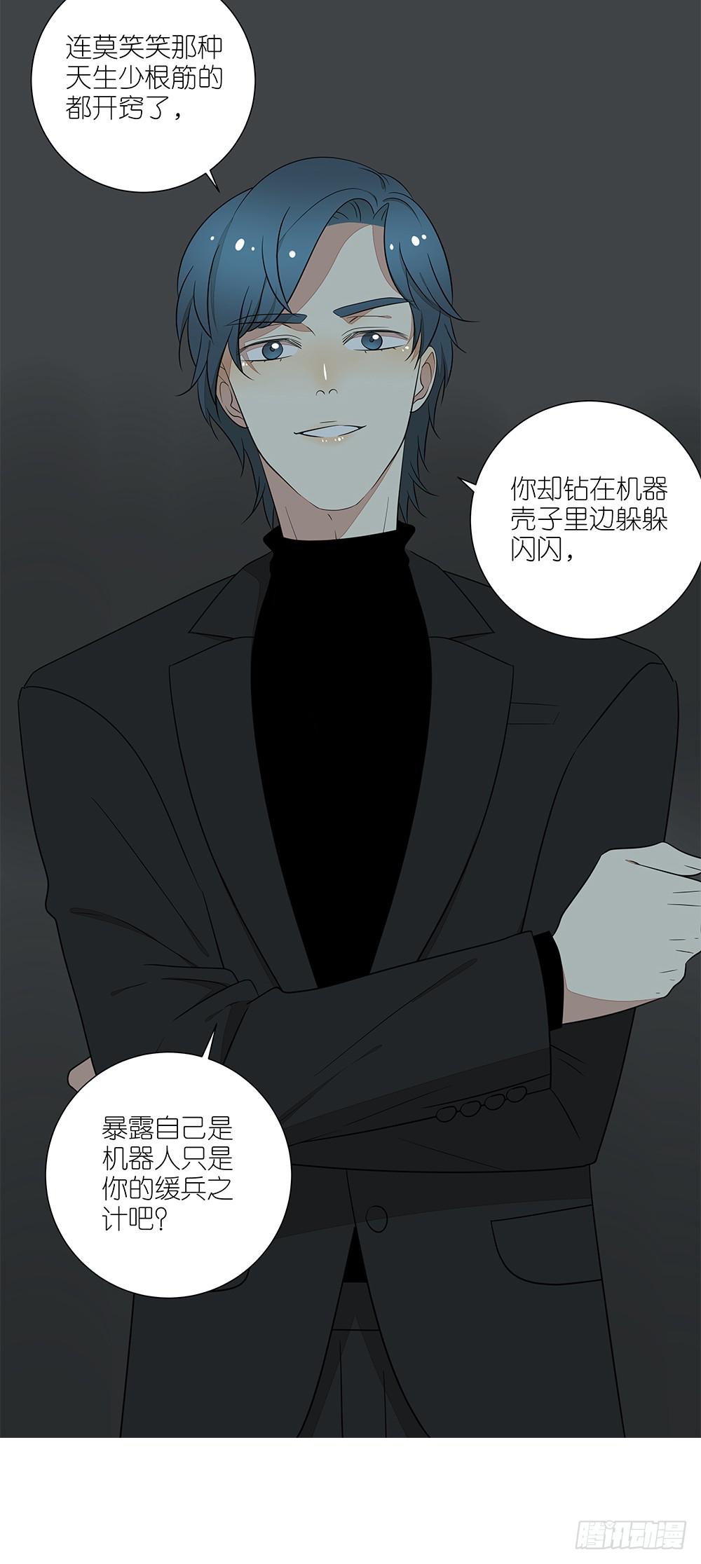 136.承认-第138话