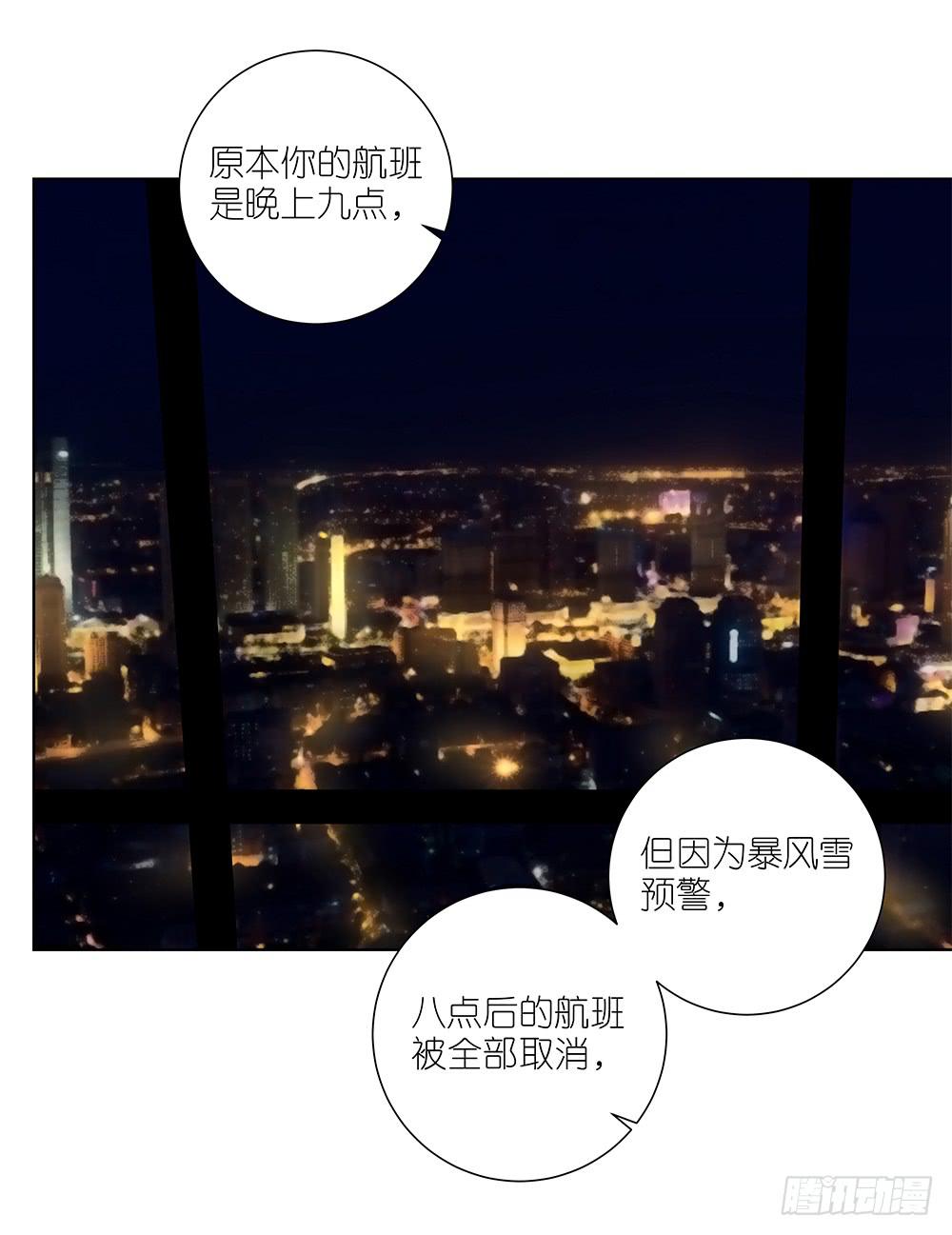 136.承认-第138话