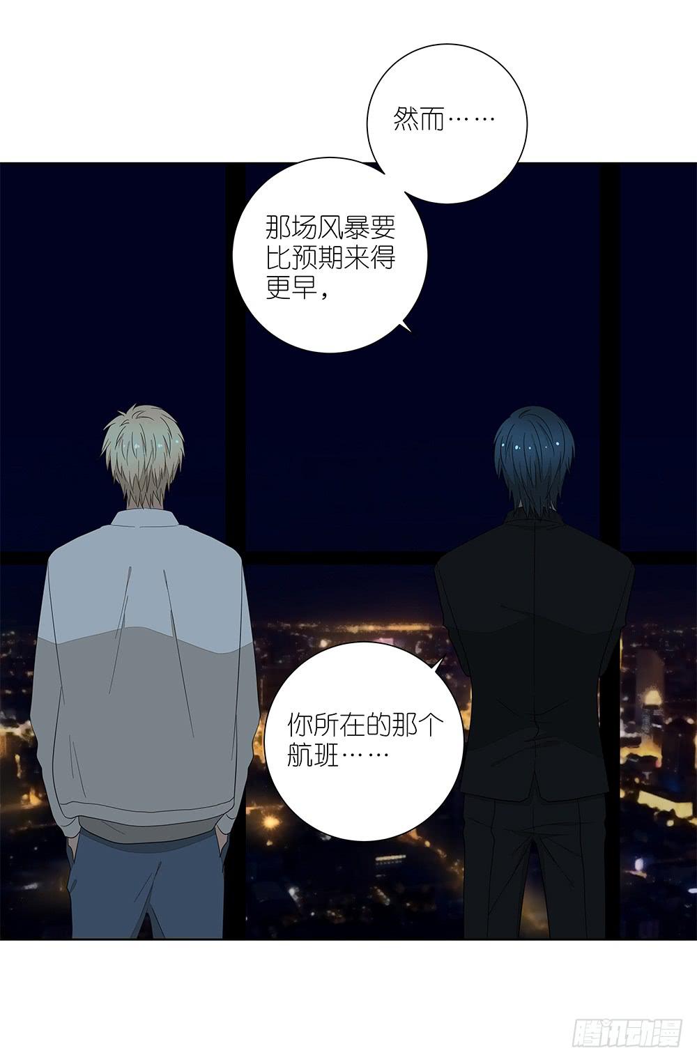 136.承认-第138话