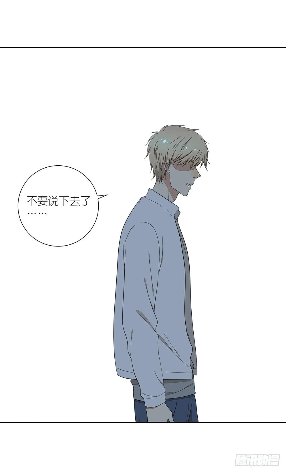 136.承认-第138话