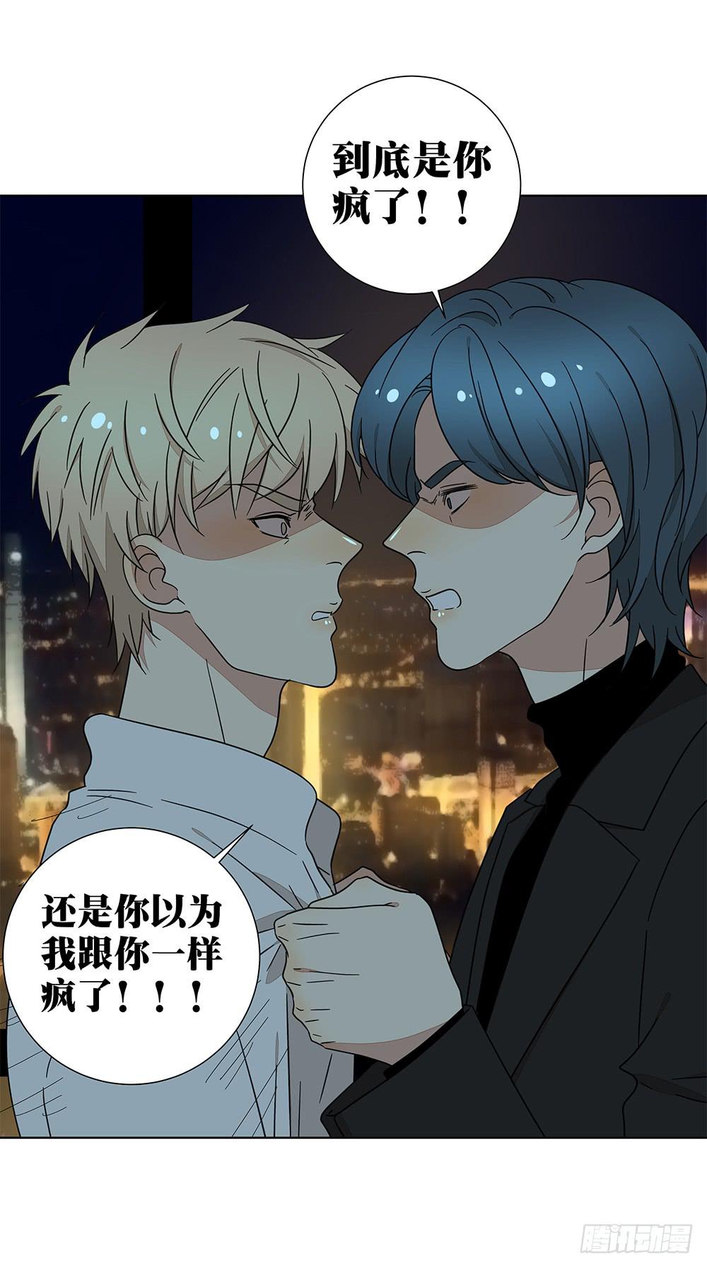 136.承认-第138话