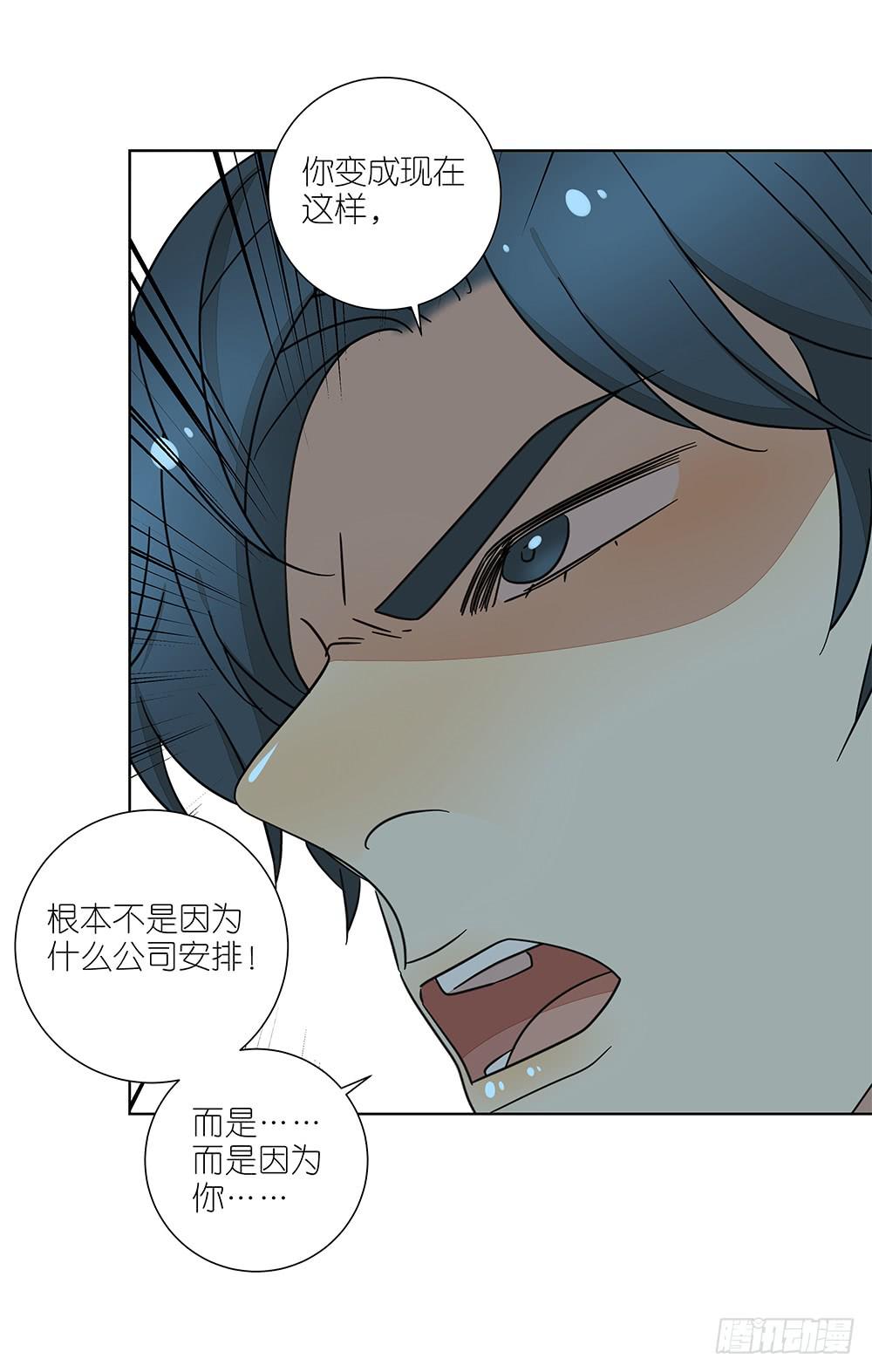 136.承认-第138话