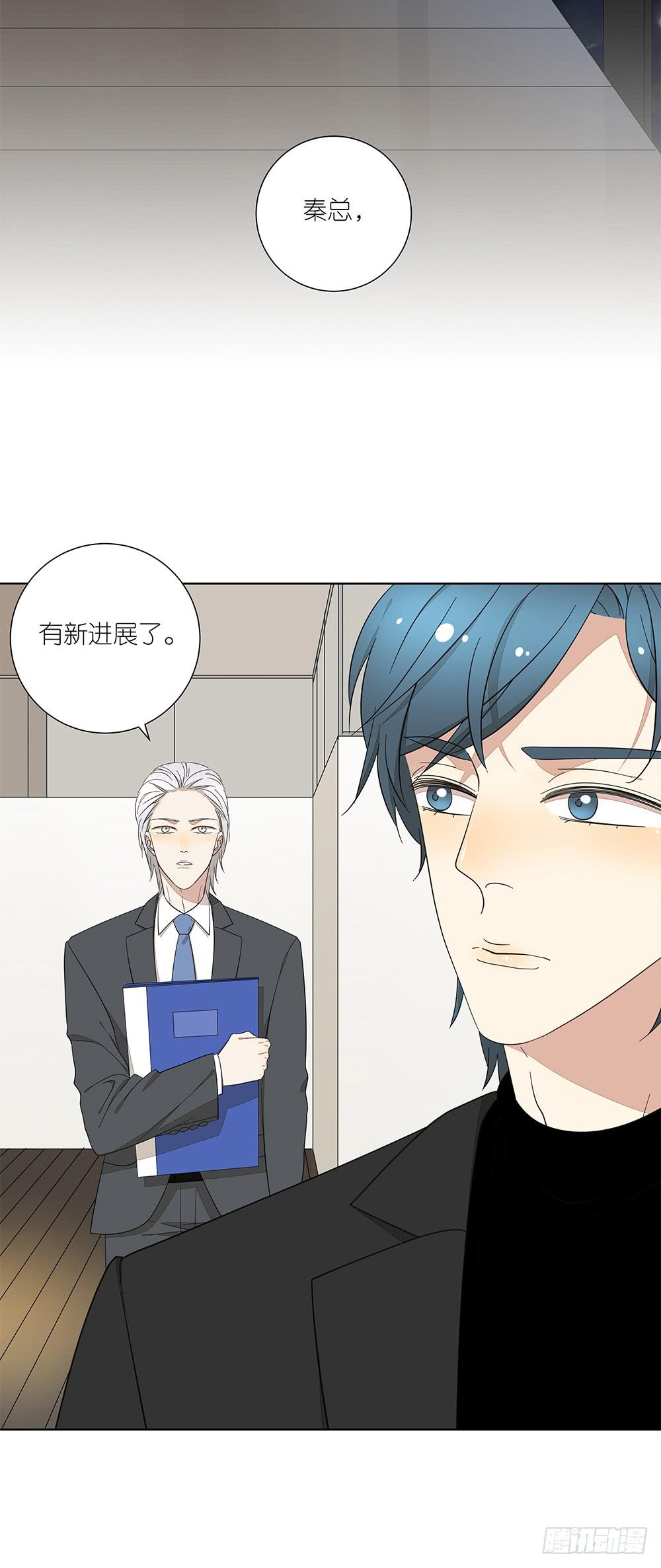 136.承认-第138话
