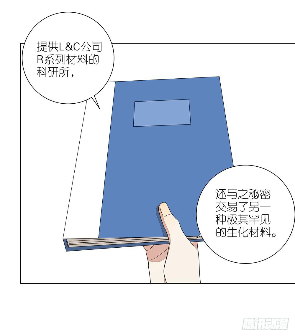 136.承认-第138话