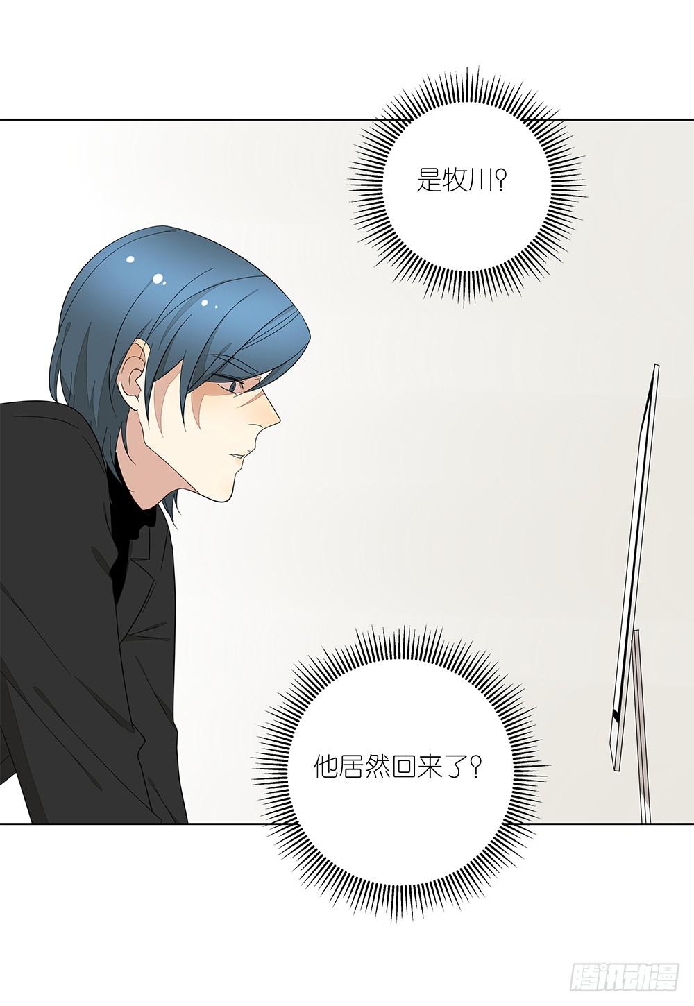 136.承认-第138话