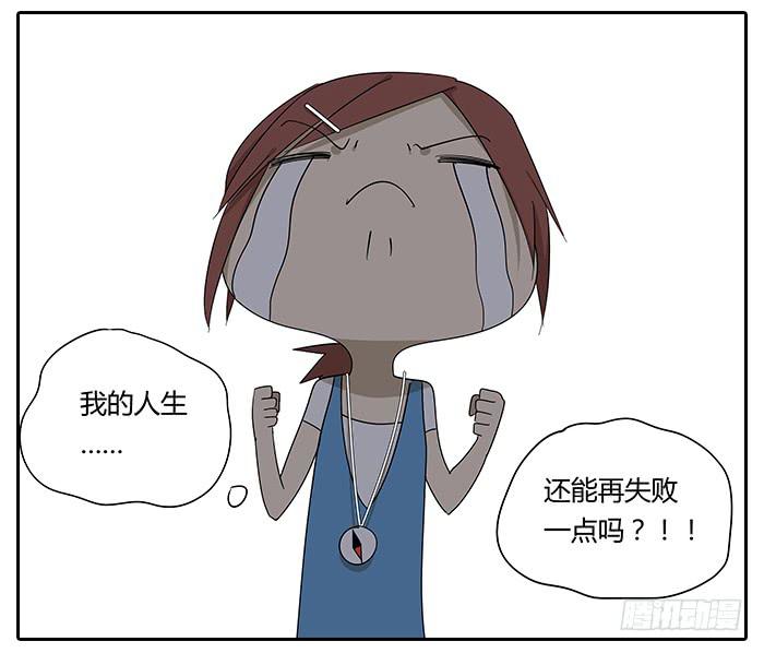 25.协助相亲-第26话