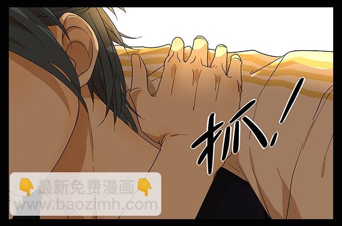 27.证明-第28话