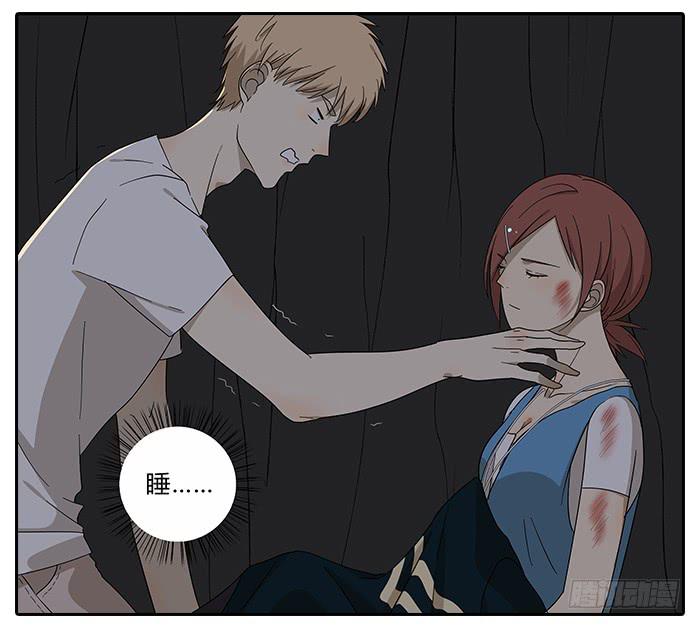 29.亲了！-第30话