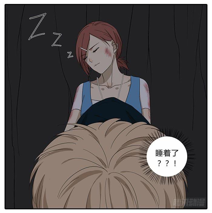 29.亲了！-第30话