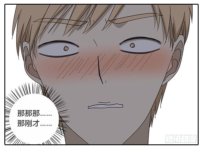 29.亲了！-第30话