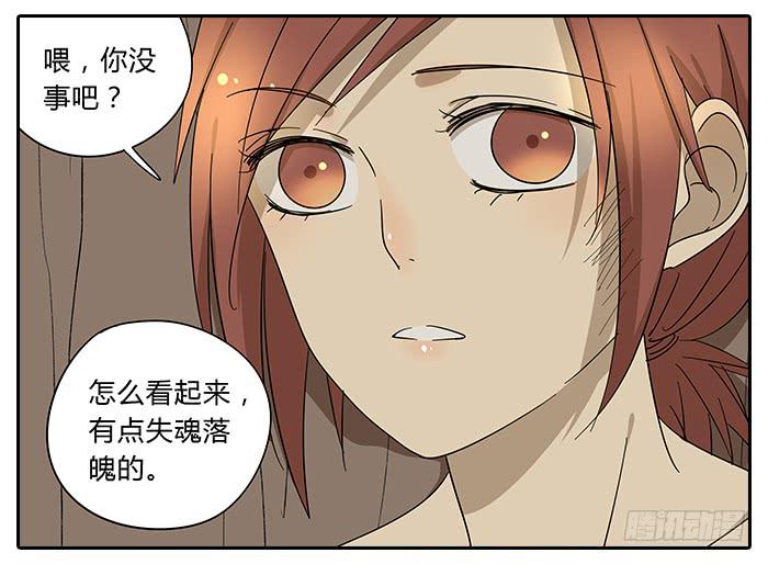 29.亲了！-第30话