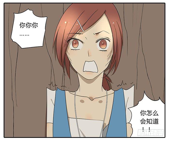 29.亲了！-第30话
