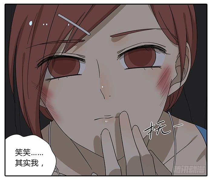 29.亲了！-第30话