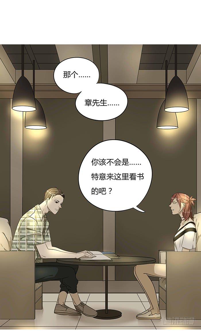 4.多读书-第4话