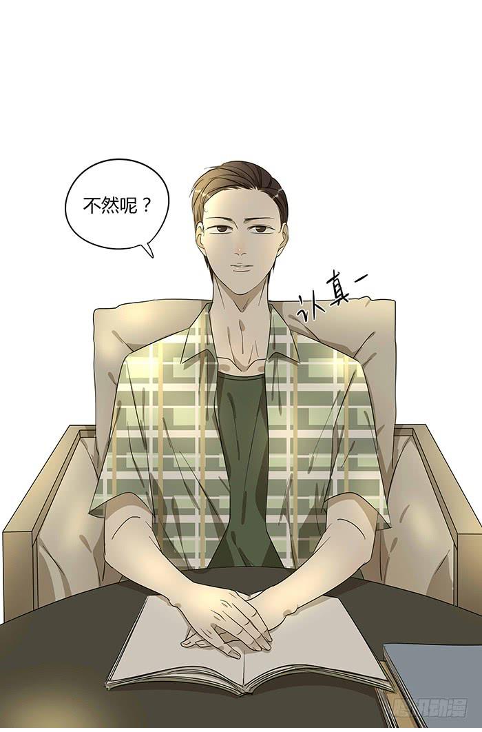 4.多读书-第4话