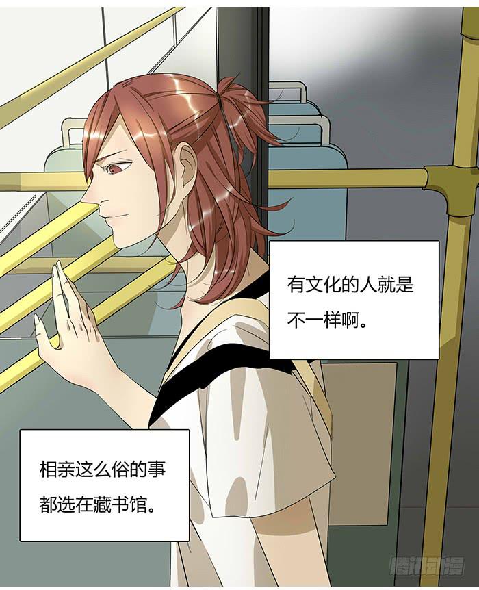 4.多读书-第4话