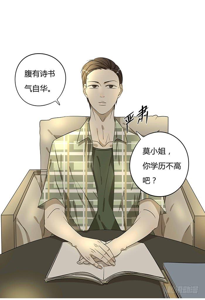 4.多读书-第4话
