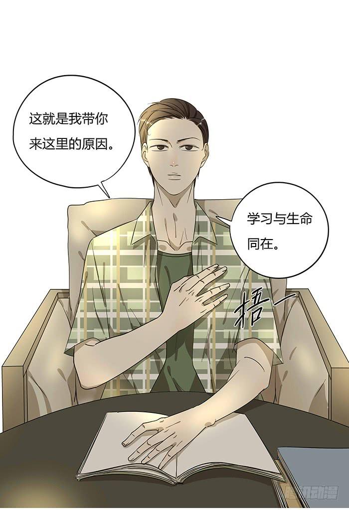 4.多读书-第4话