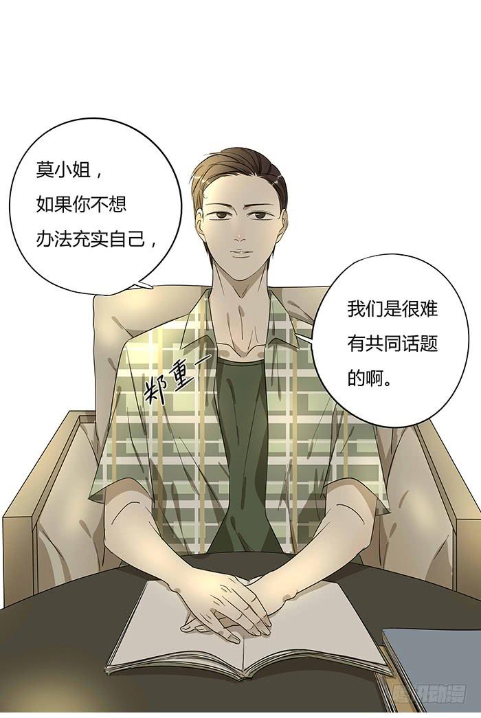 4.多读书-第4话