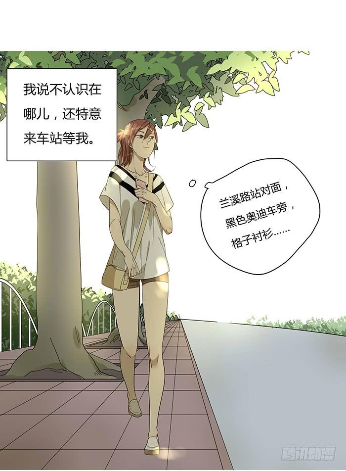 4.多读书-第4话