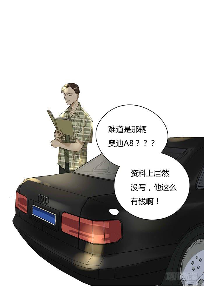 4.多读书-第4话