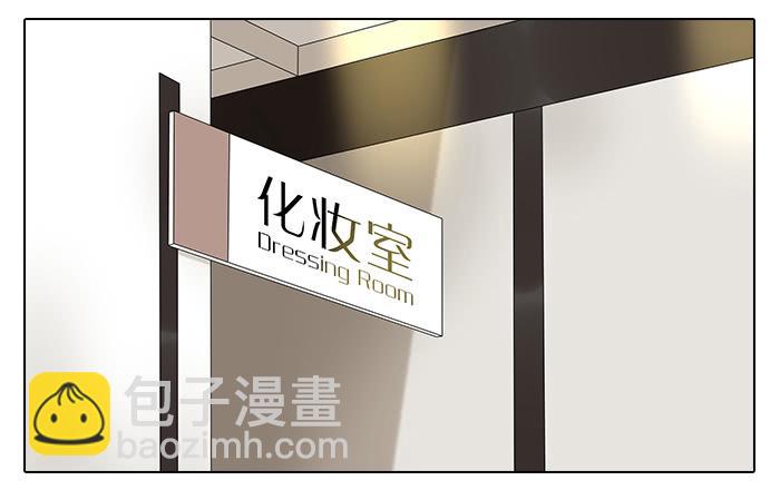 33.化妆-第34话