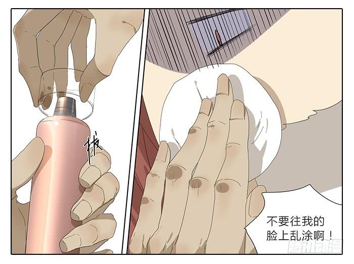 33.化妆-第34话