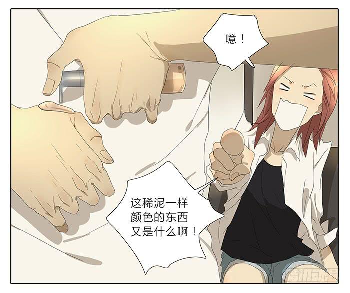 33.化妆-第34话