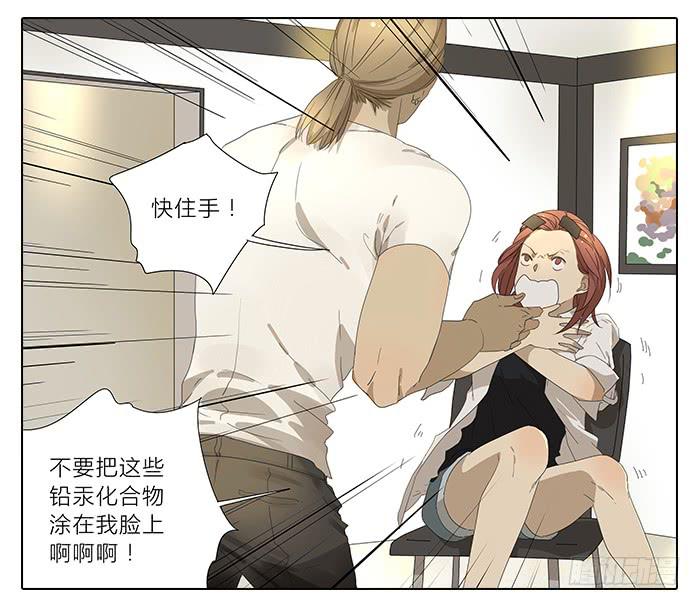 33.化妆-第34话