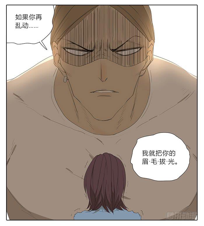 33.化妆-第34话