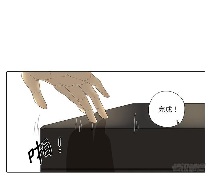 33.化妆-第34话