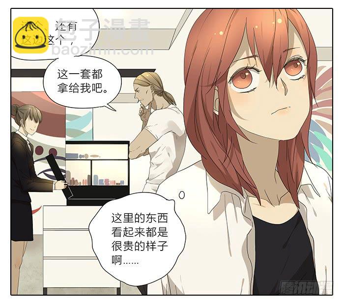 33.化妆-第34话
