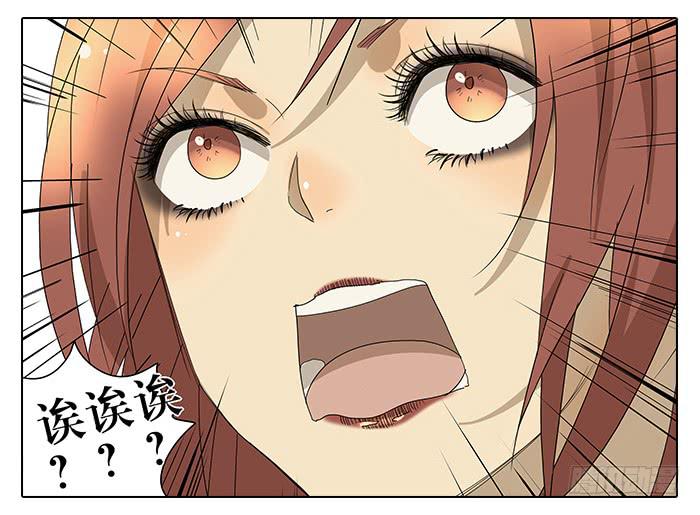 33.化妆-第34话