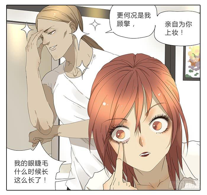 33.化妆-第34话