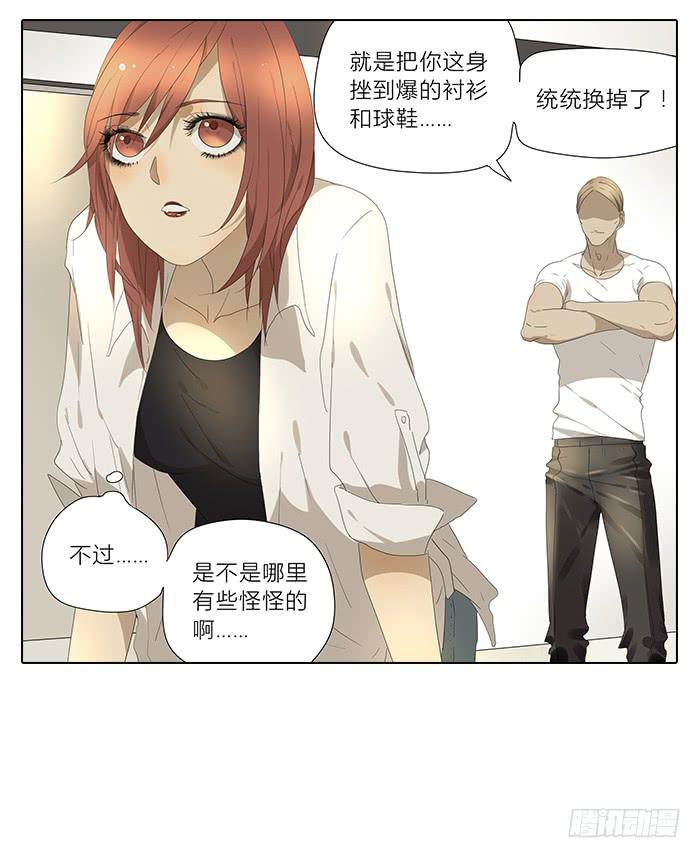33.化妆-第34话