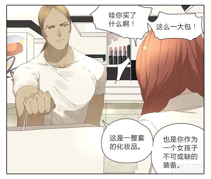 33.化妆-第34话