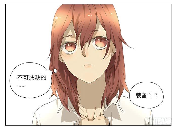 33.化妆-第34话