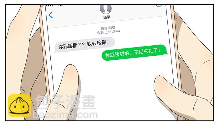 35.第一次-第36话