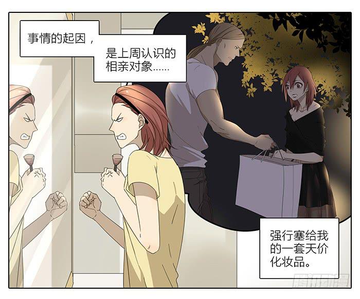 35.第一次-第36话