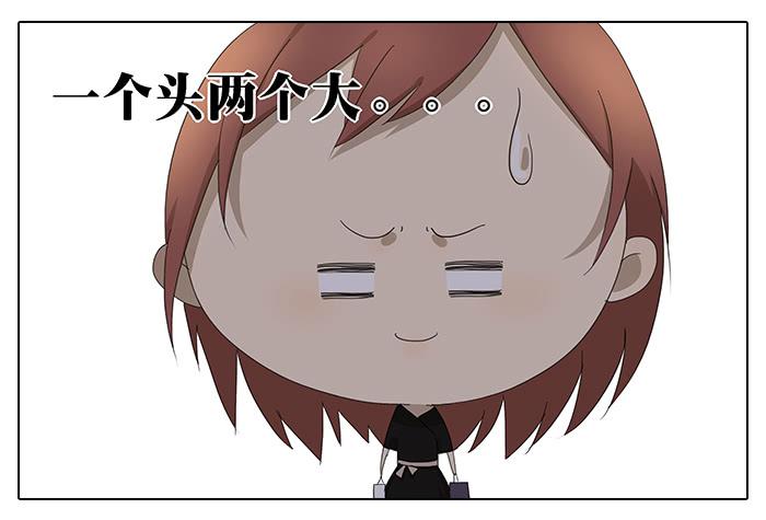 35.第一次-第36话